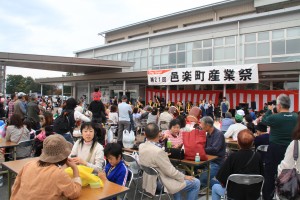 邑楽町産業祭