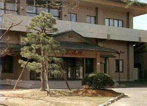 足利市民武道館