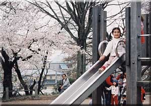 城山公園
