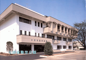 太田市浜町勤労会館