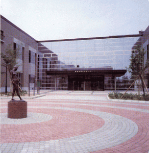 太田市学習文化センター