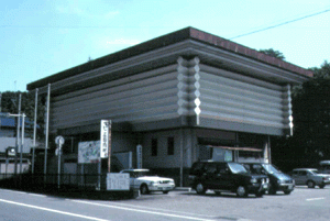 太田市立藪塚本町歴史民俗資料館
