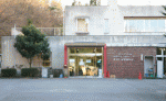佐野市田之入老人福祉センター