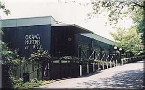 大川美術館