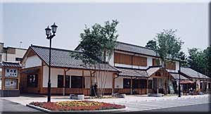 葛の里壱番館