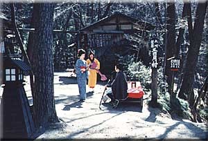 三日月村